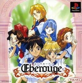 Eberouge cover art