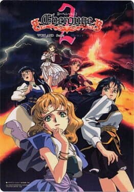 Eberouge 2 cover art