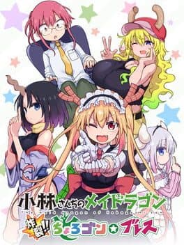 Miss Kobayashi's Dragon Maid: Burst Forth!! Choro-gon Breath cover art
