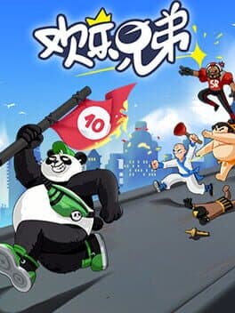 Prank Bros cover art