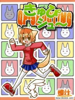 QP Shooting cover art