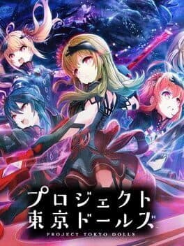 Project Tokyo Dolls cover art