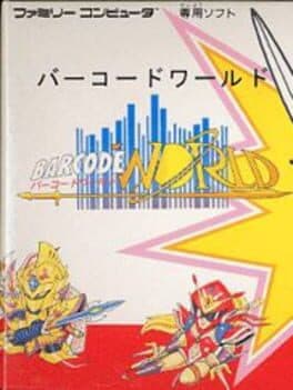 Barcode World cover art