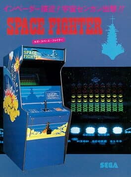 Space Fighter cover art