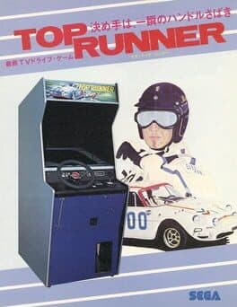 Top Runner cover art