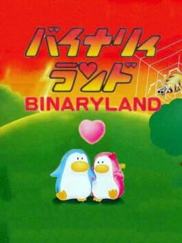 Binary Land cover art