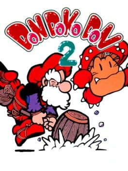 Don Doko Don 2 cover art