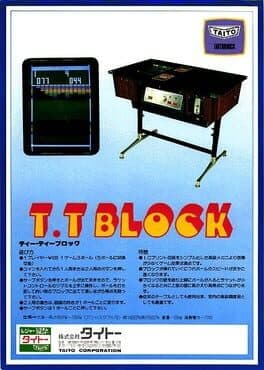 Block cover art