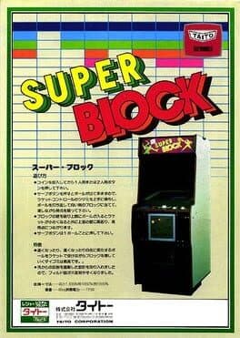 Super Block cover art