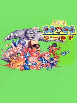 Konami Wai-wai World cover art