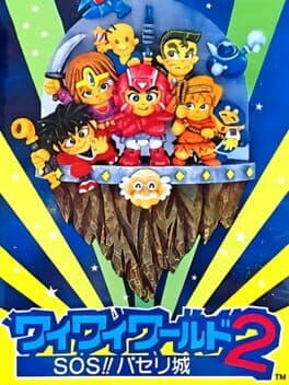 Wai-wai World 2: SOS!! Parsley-jou cover art