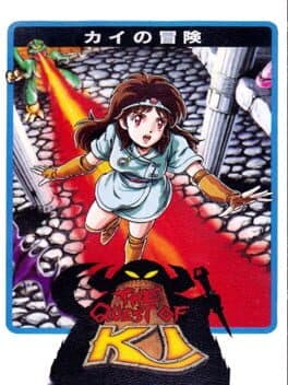The Quest of Ki cover art