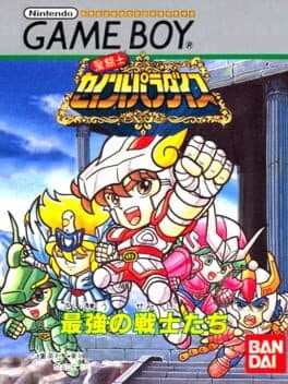 Saint Seiya Paradise: Saikyou no Senshi-tachi cover art