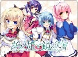 Glass Hime to Kagami no Juusha cover art