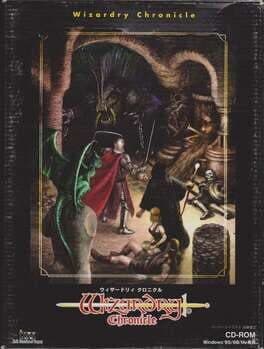 Wizardry Chronicle cover art