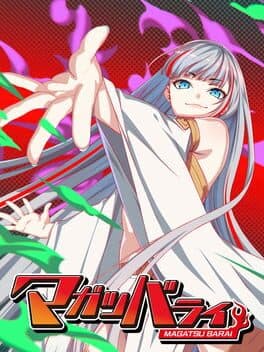 Magatsu Barai cover art