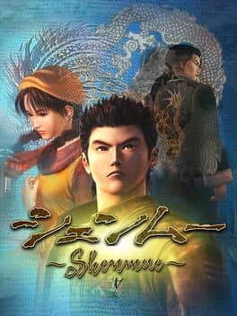 Shenmue cover art