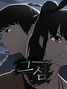 The Island: Into the Mist cover art