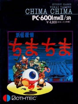 Yokai Tantei Chima Chima cover art