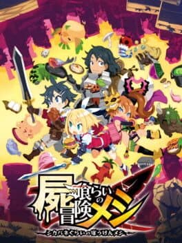 Cadavers for Dinner cover art