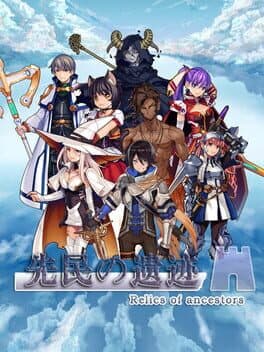 Relics of ancestors cover art