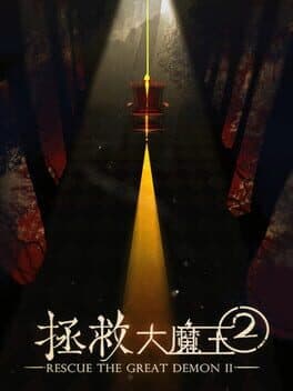 Rescue the Great Demon 2 cover art
