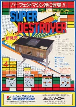 Super Destroyer cover art