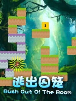 Rush Out of the Room cover art