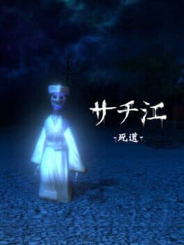 Sachie: Death Road cover art