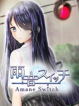 Amane Switch cover art