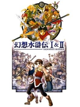 Genso Suikoden I & II cover art