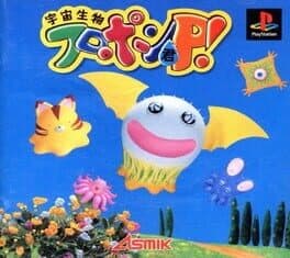 Furopon World cover art