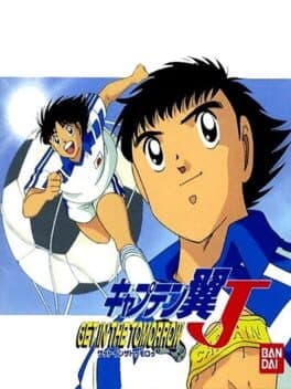 Captain Tsubasa J: Get in the Tomorrow cover art