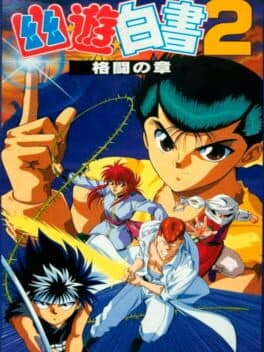 YuYu Hakusho 2: Kakutou no Sho cover art