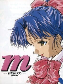 M: Kimi wo Tsutaete cover art