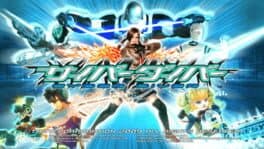 Cyber Diver cover art