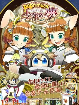 Pop'n Music: Usagi to Neko to Shounen no Yume cover art