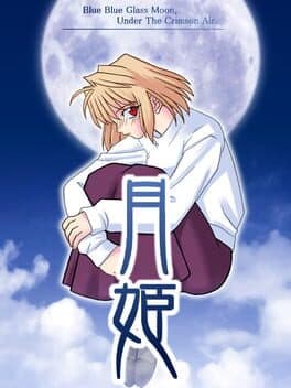 Tsukihime cover art