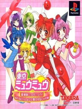 Tokyo Mew Mew: Toujou Shin Mew Mew! - Minna Issho ni Gohoushi Suru Nyan cover art