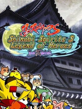 Shinobi Spirits S: Legend of Heroes cover art