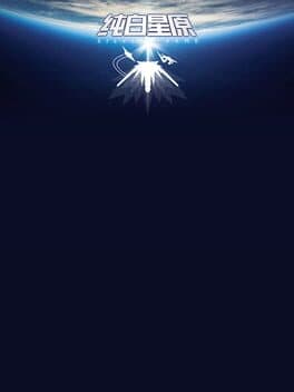 SilverFrame cover art