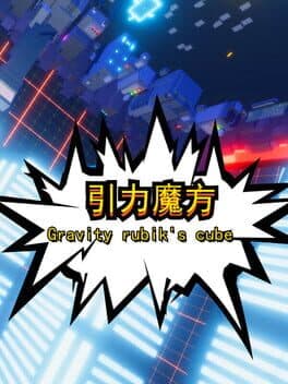 Gravity Rubik's Cube cover art