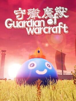 Guardian of Warcraft cover art