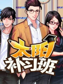 Solar Cram School cover art