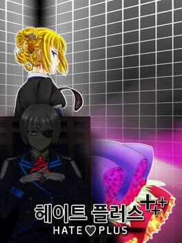 Hate Plus cover art