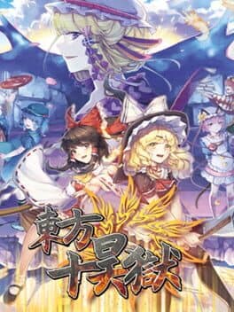 Hella Dazzling Hell!! cover art