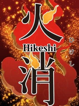 Hikeshi: Fireman cover art