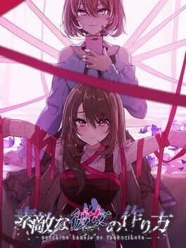 Suteki na Kanojo no Tsukurikata cover art