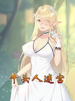 Tauren maze cover art