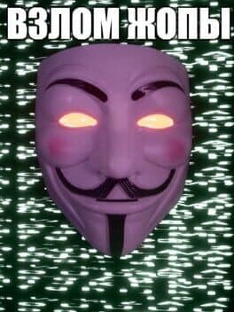 Vzlom Zhopy cover art